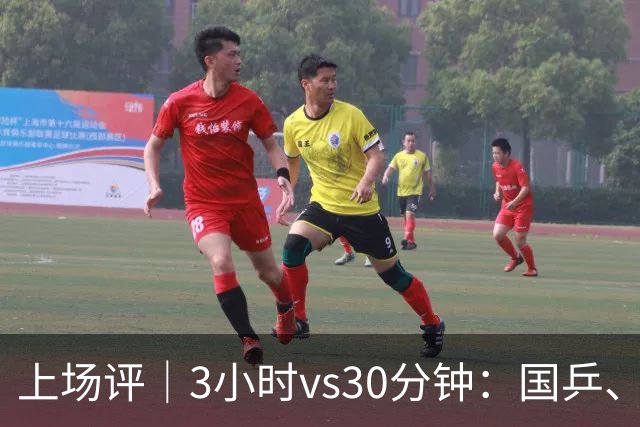 上场评｜3小时vs30分钟：国乒、日乒通勤时间天差地别，东道主的主场优势从住宿开始